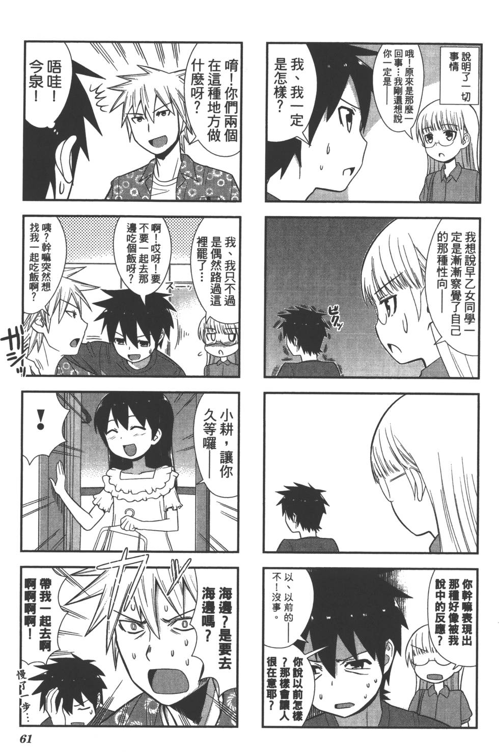 第62页