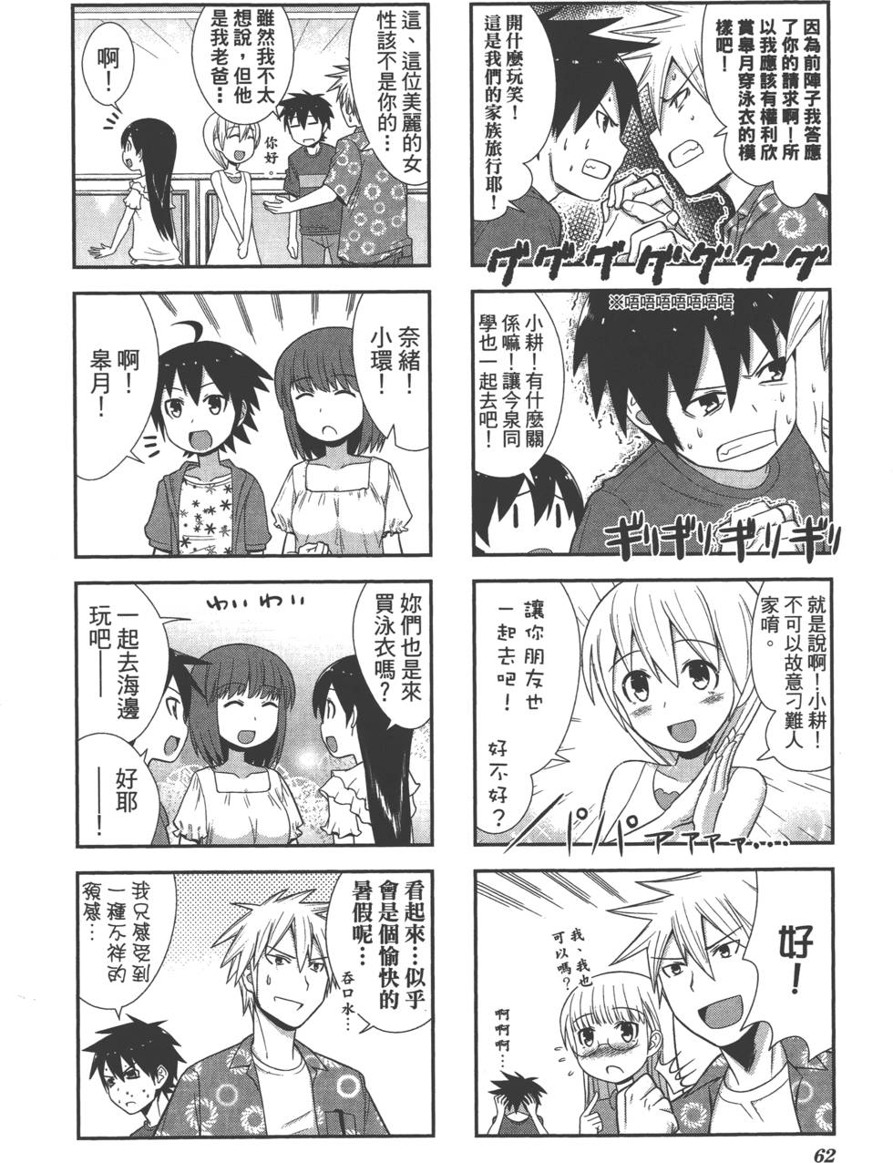 第63页
