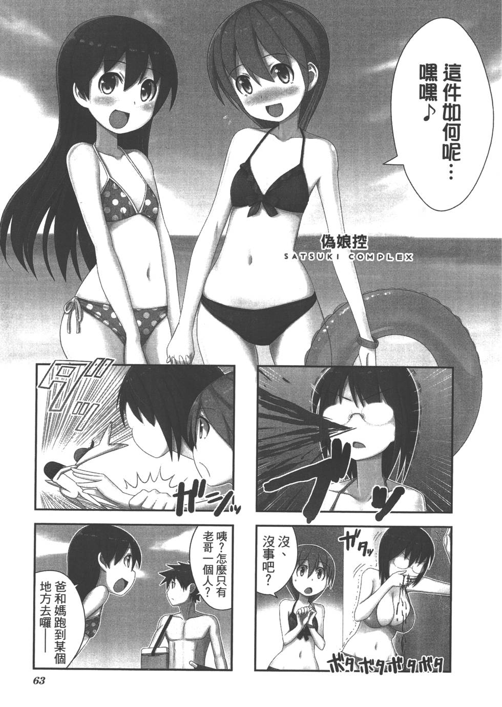 第64页