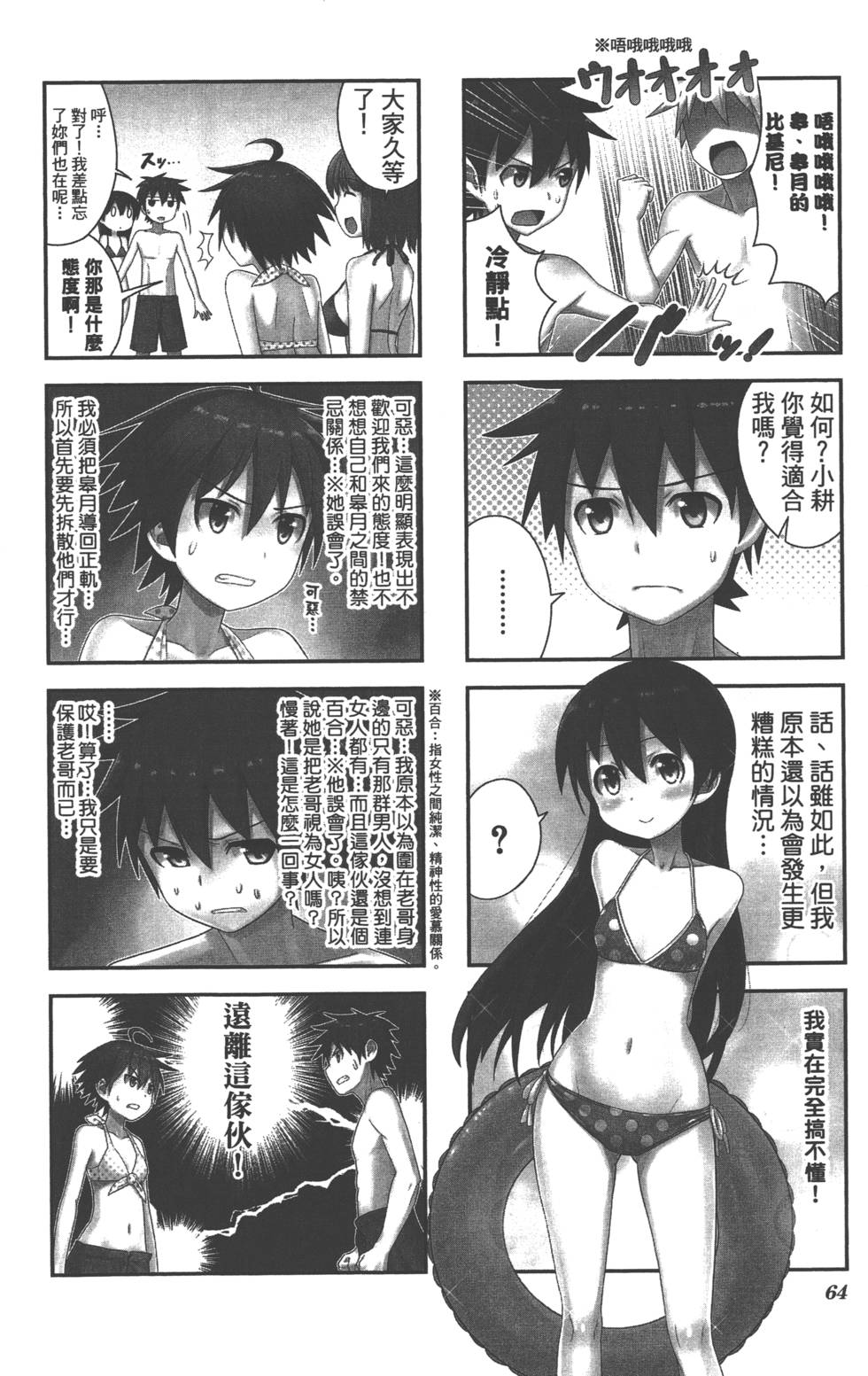 第65页