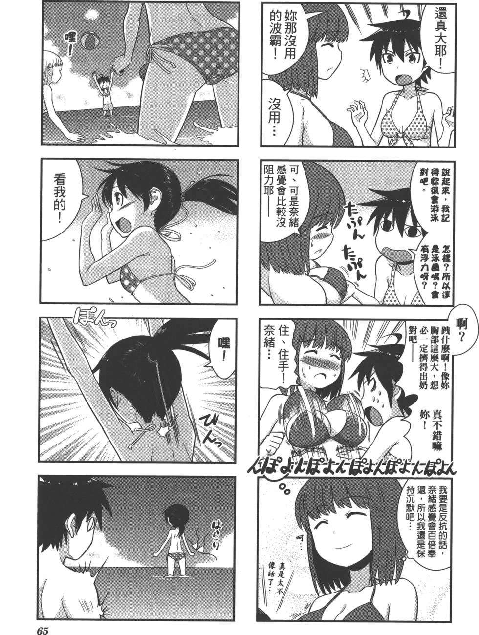第66页