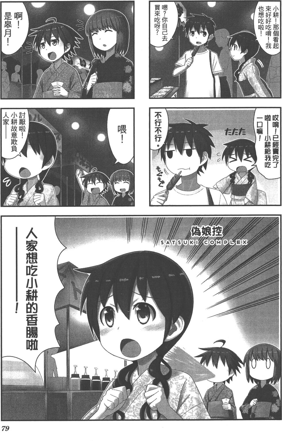 第80页