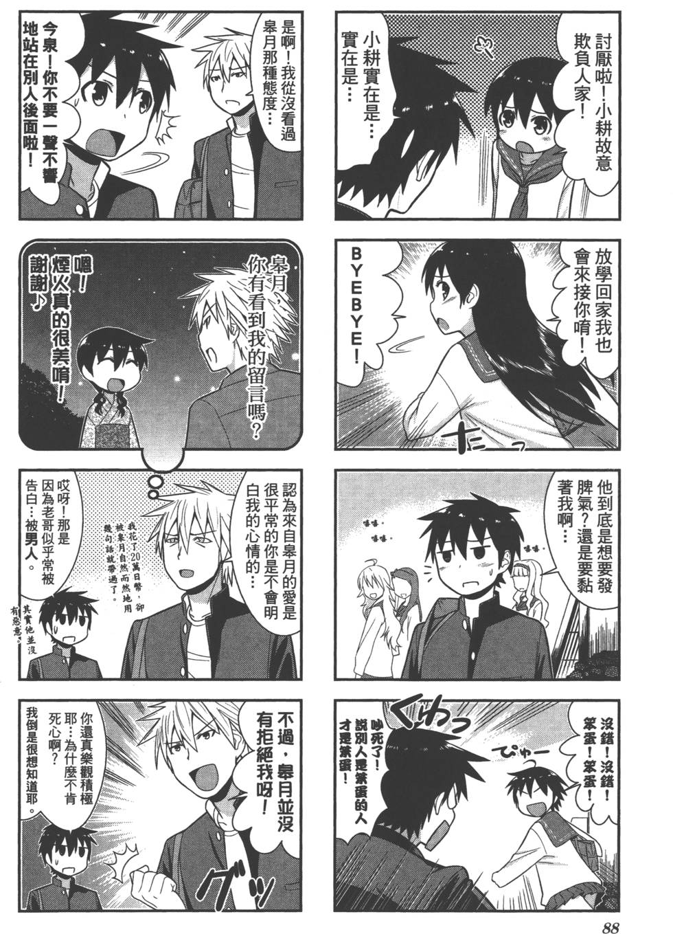 第89页