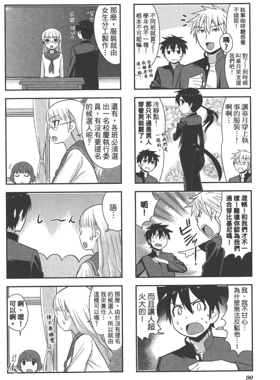第91页