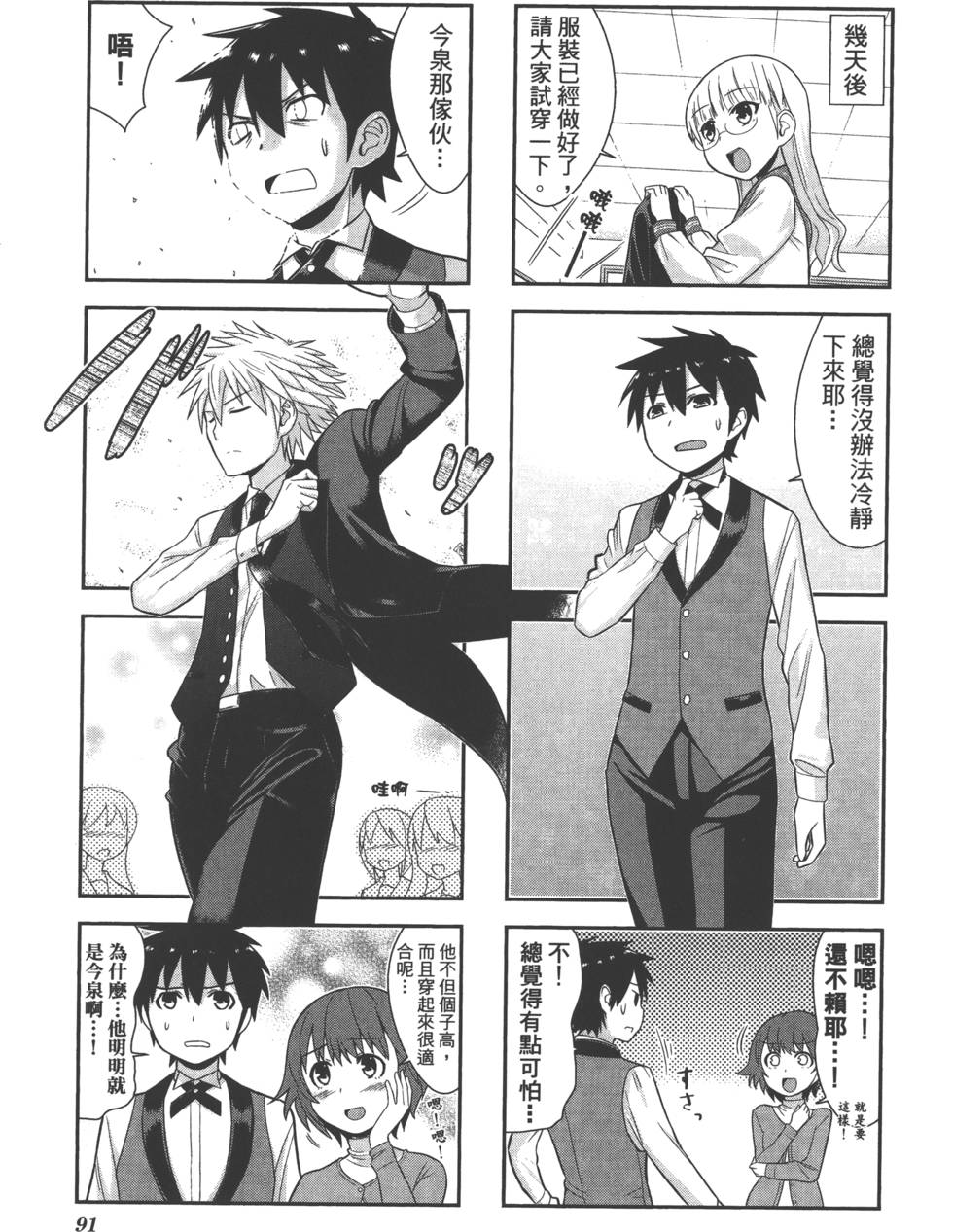 第92页