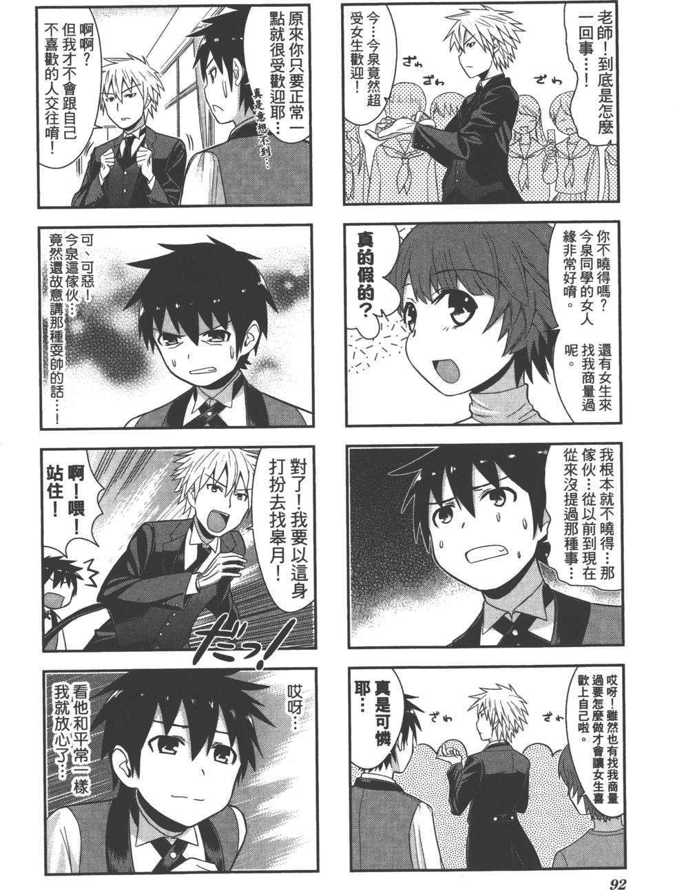 第93页