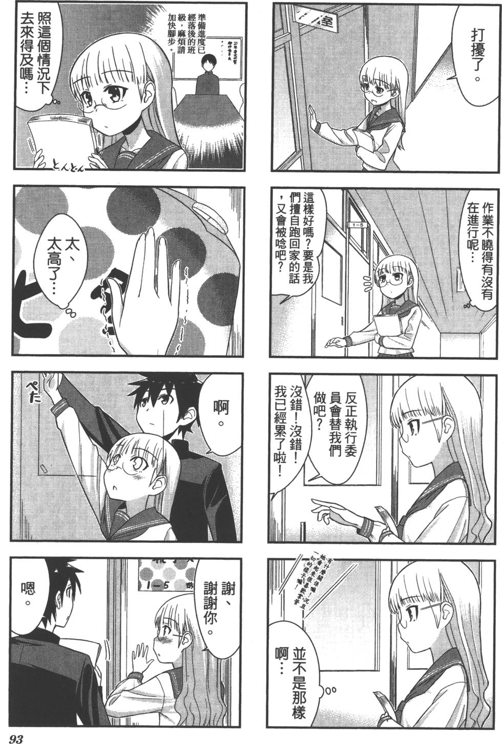 第94页