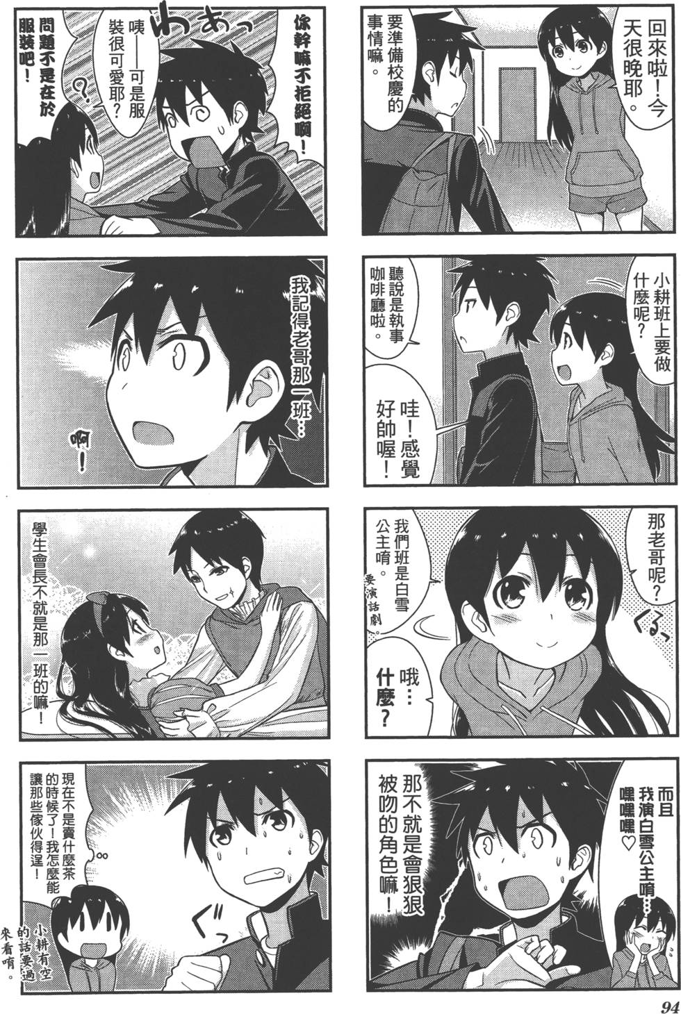 第95页