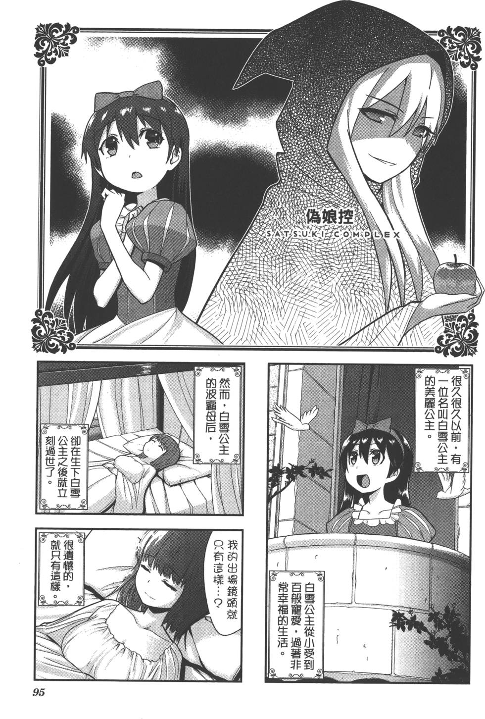 第96页