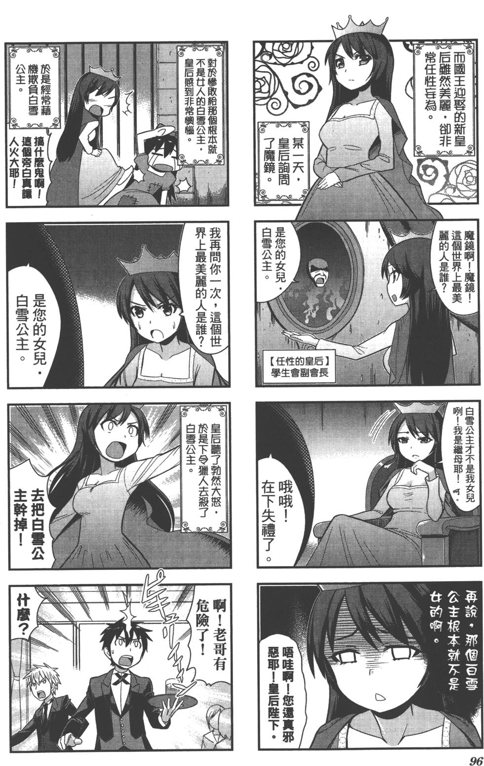 第97页