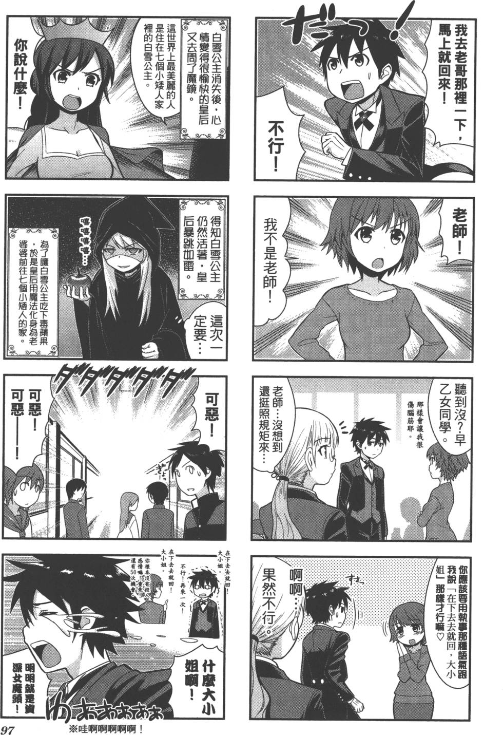 第98页