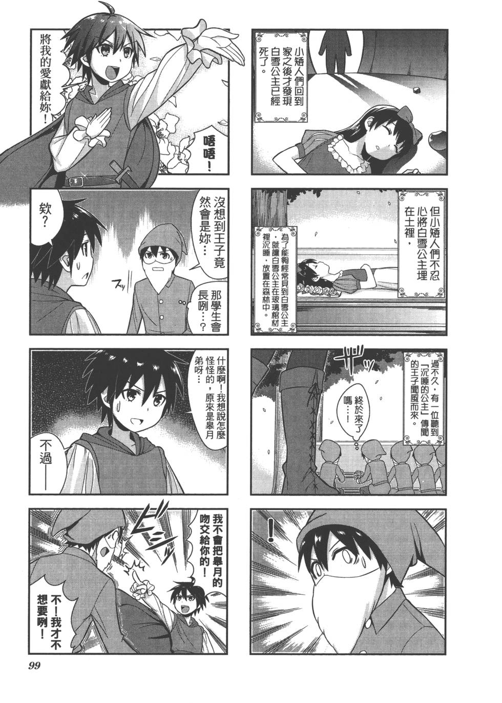 第100页