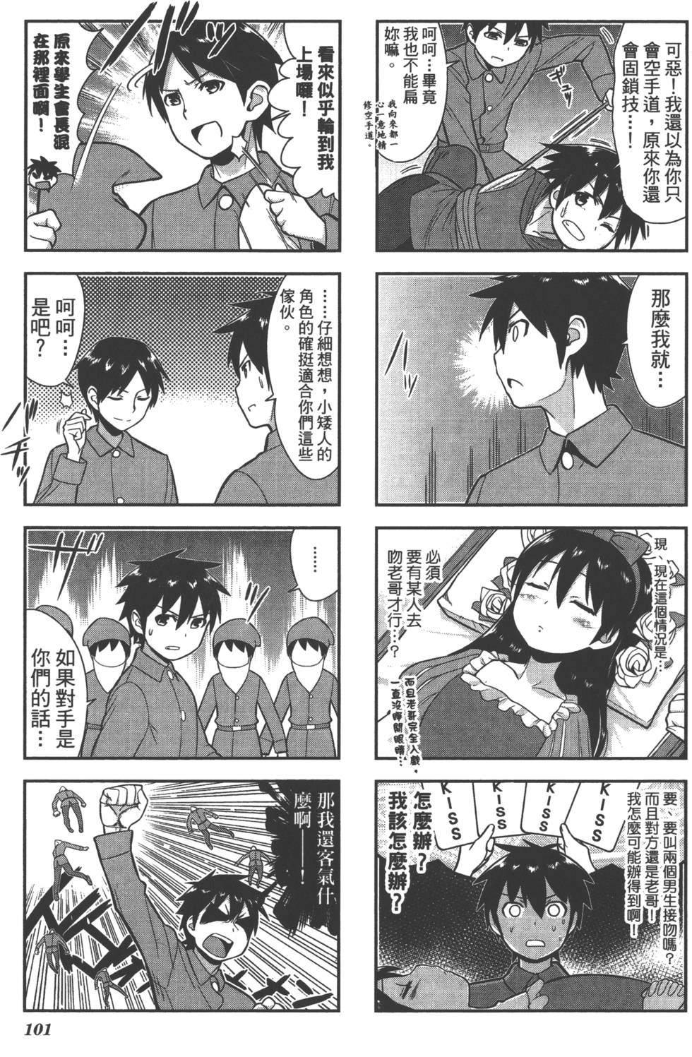 第102页