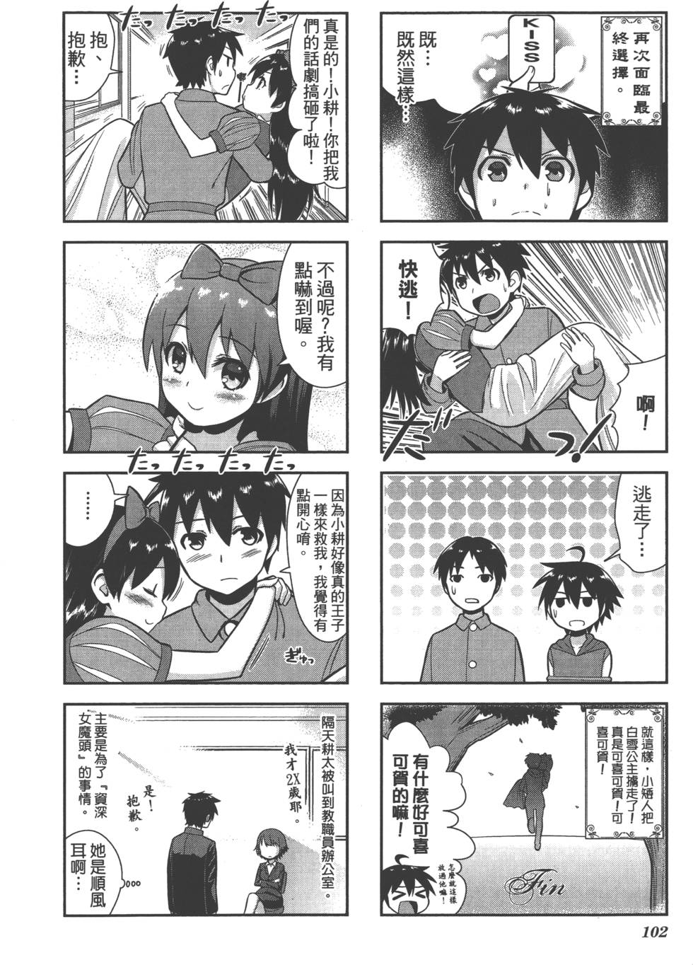 第103页