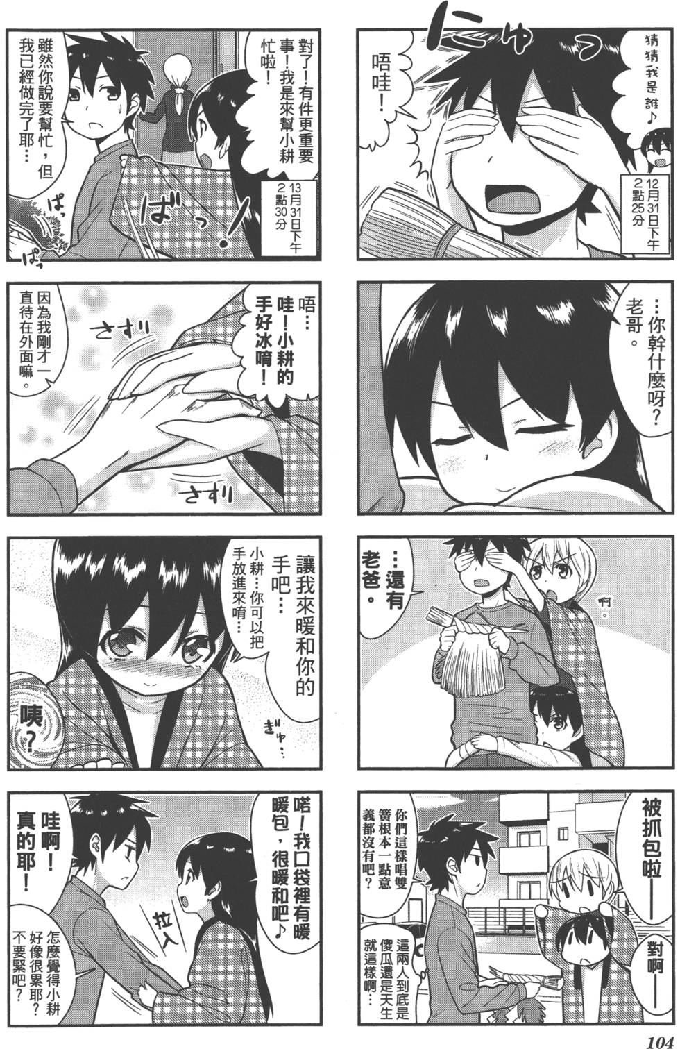 第105页