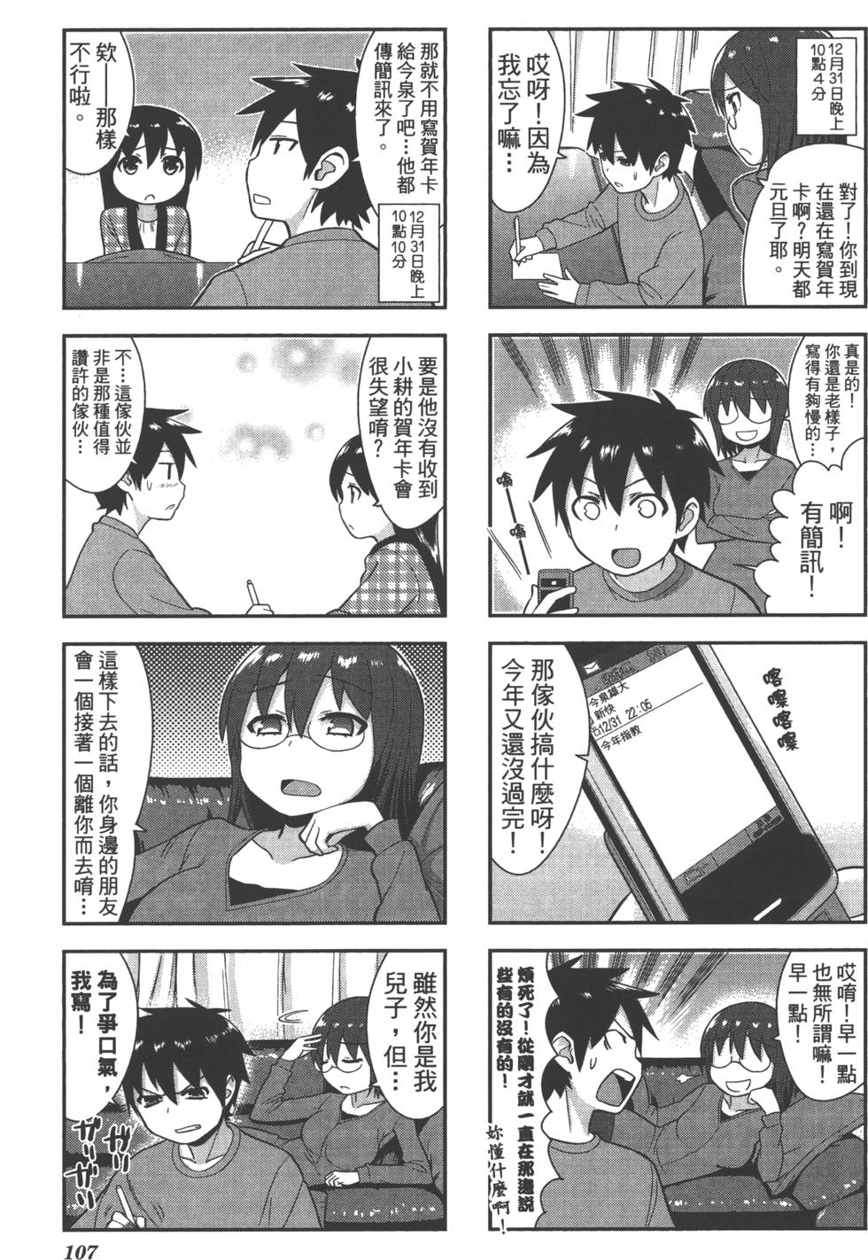 第108页