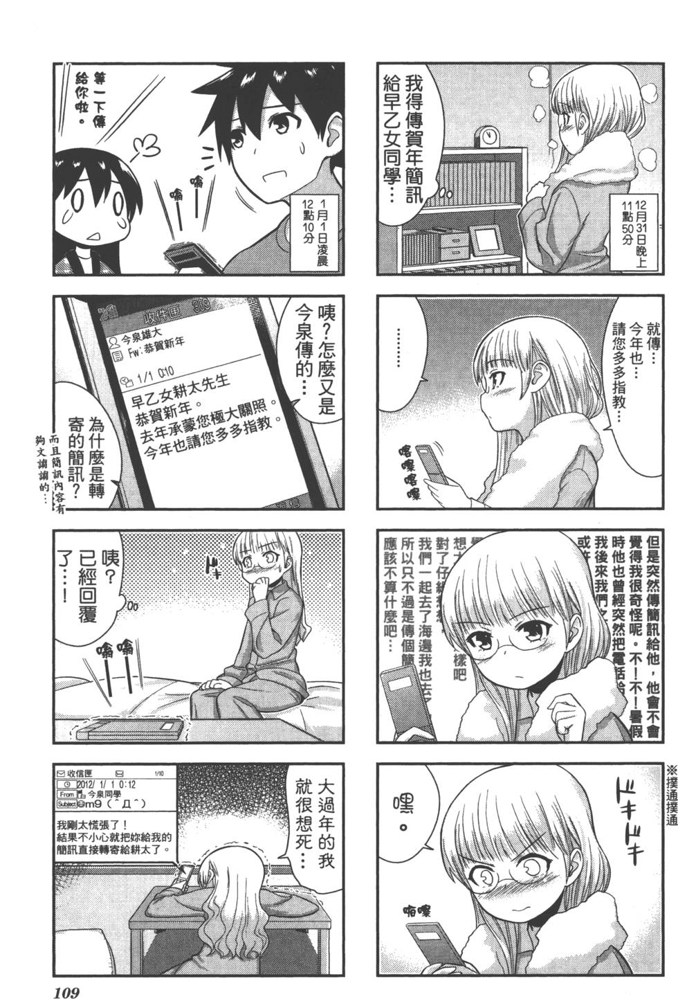 第110页