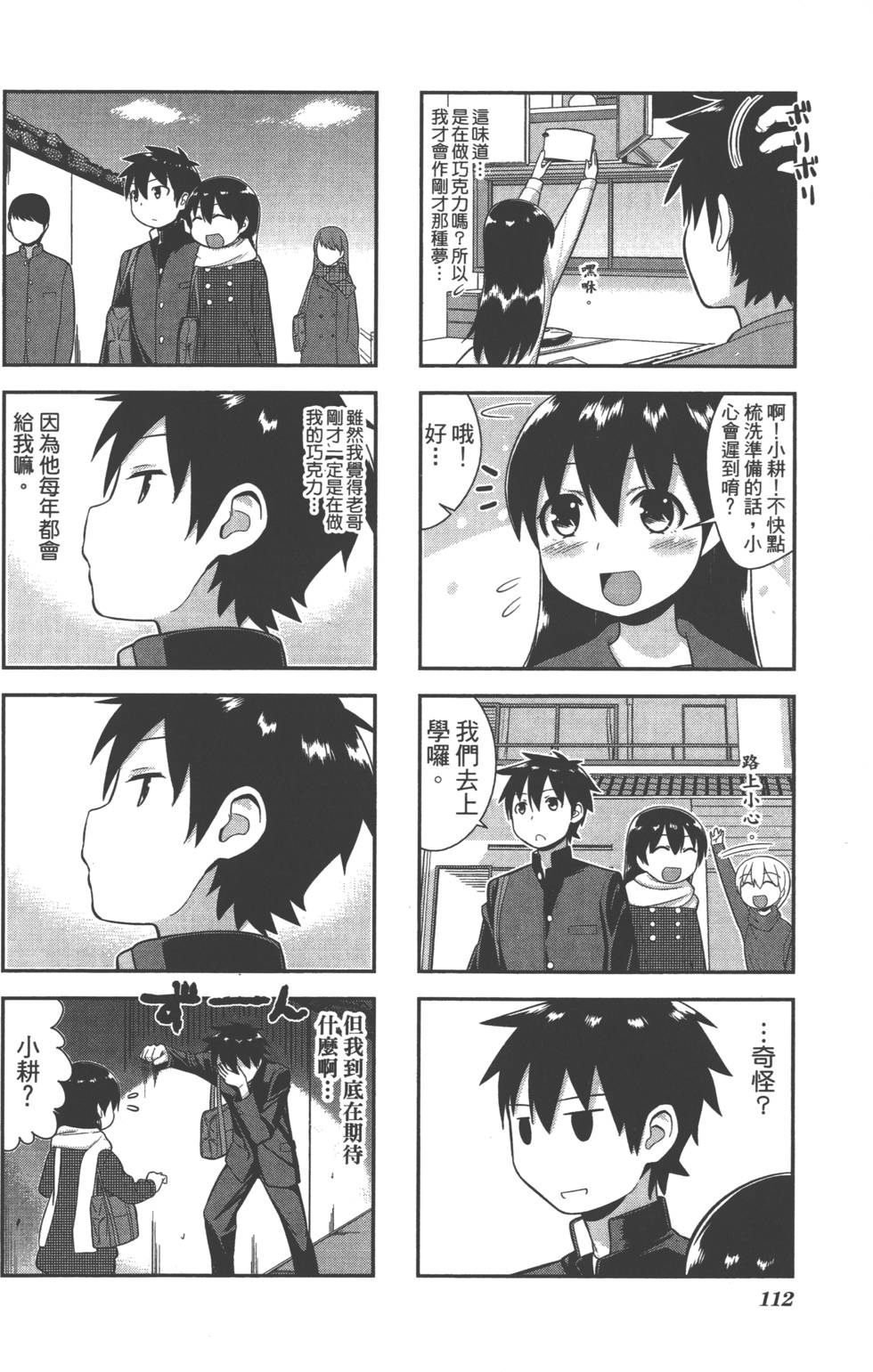 第113页