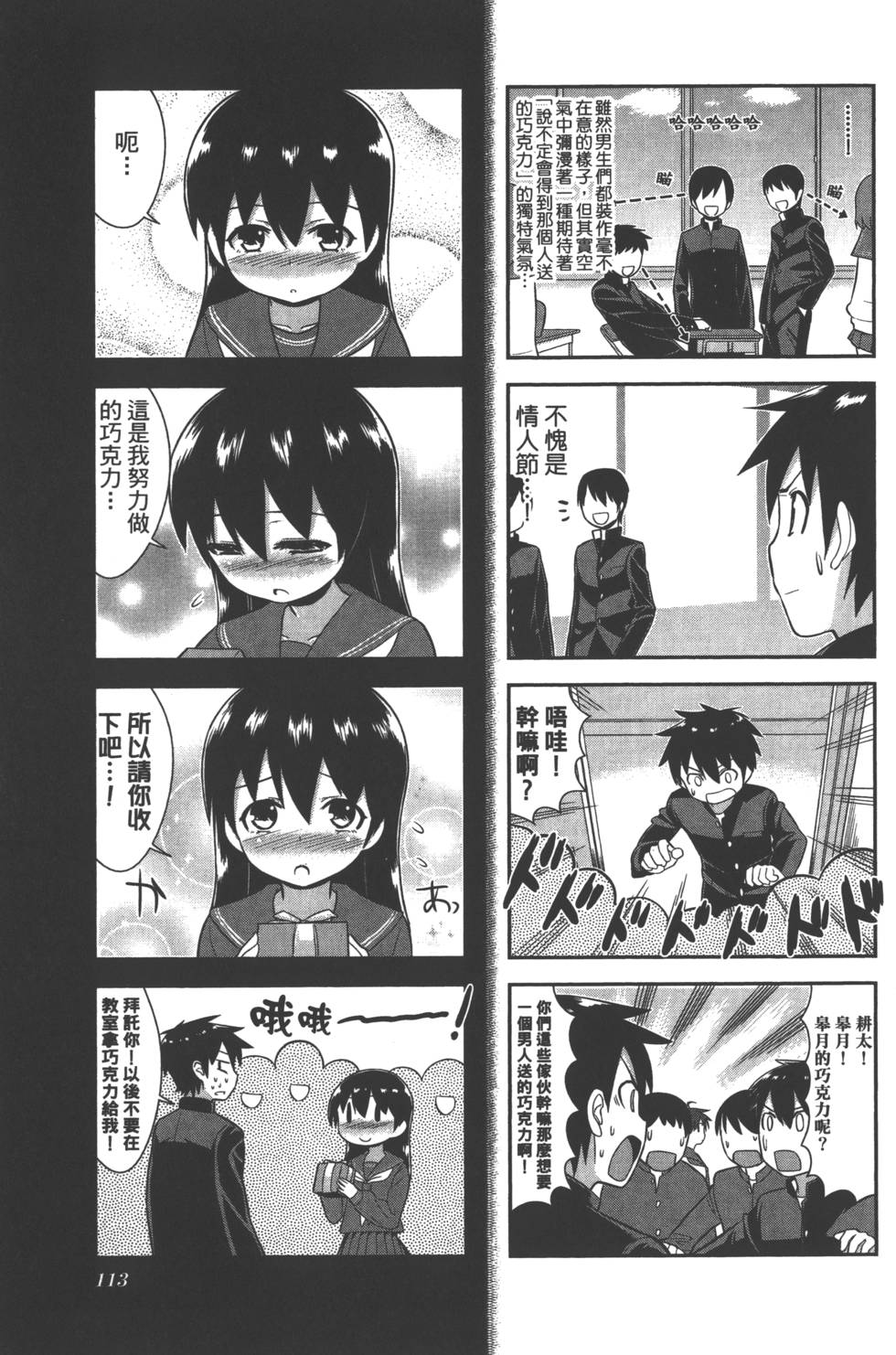 第114页