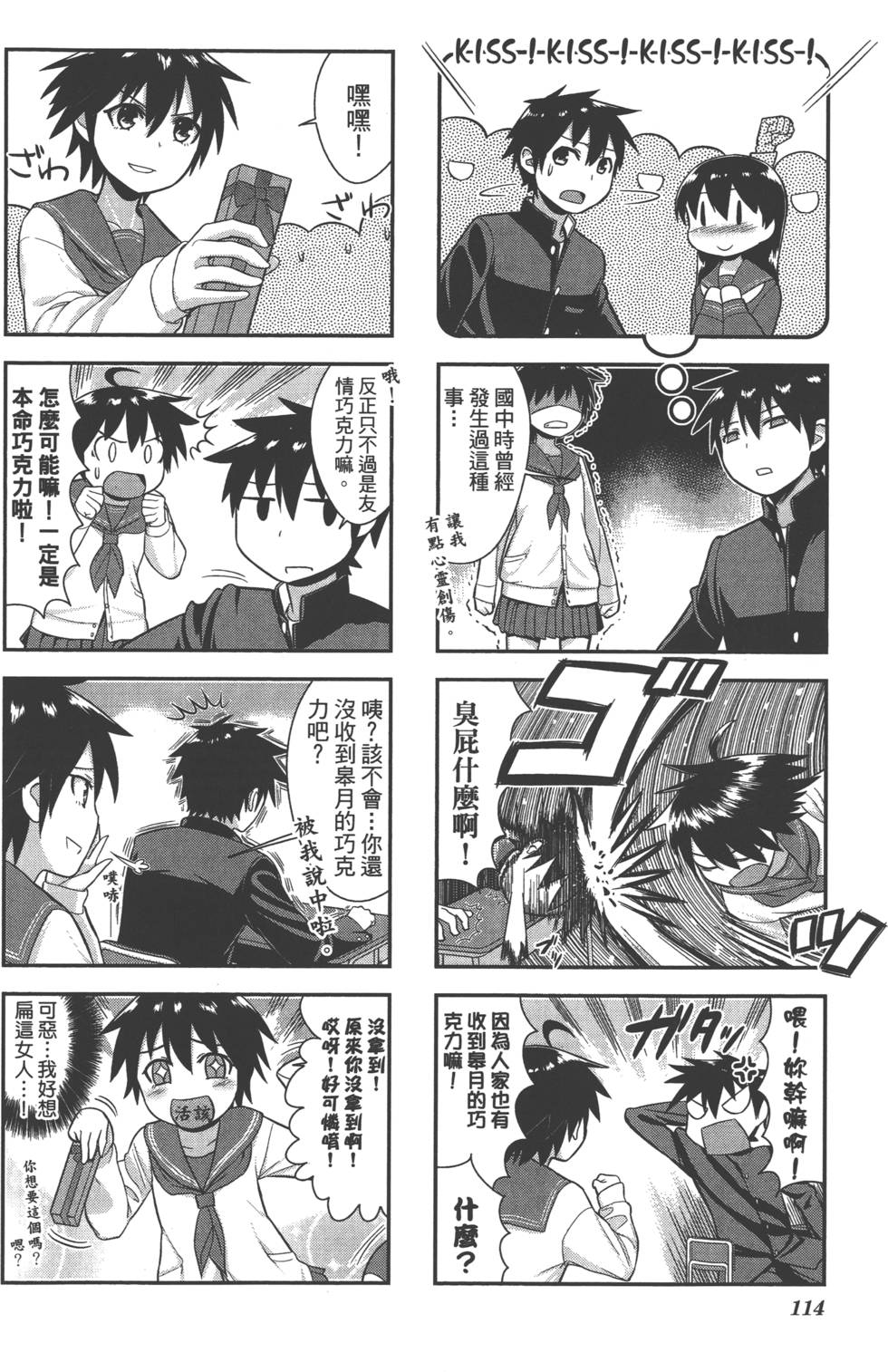 第115页