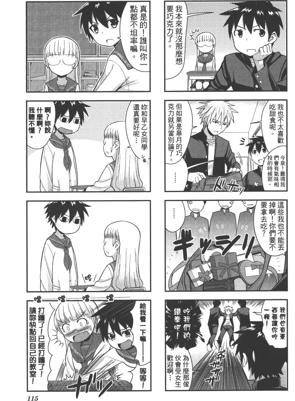 第116页