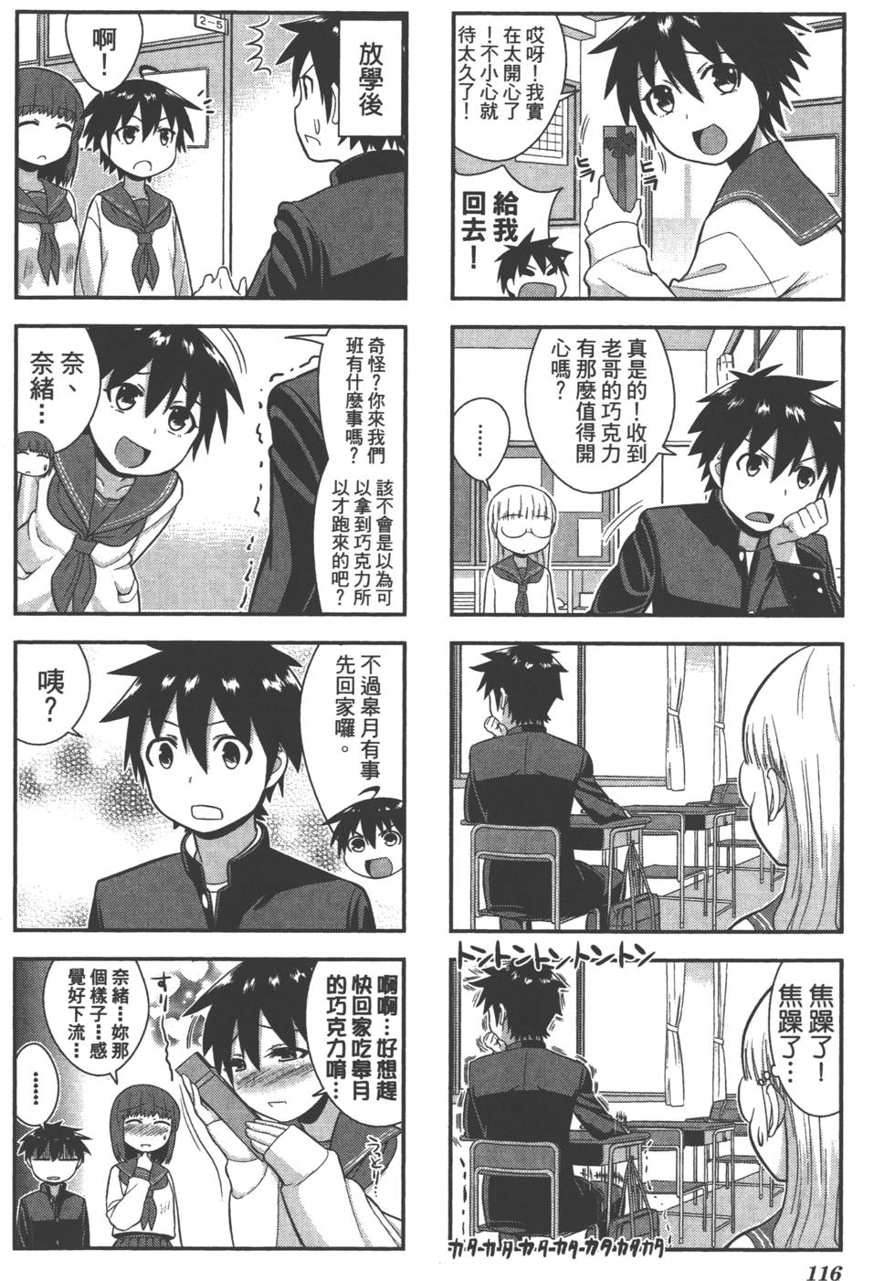 第117页