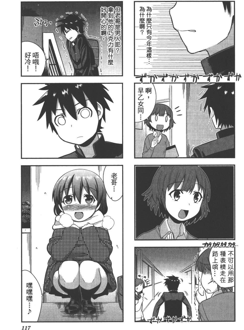 第118页