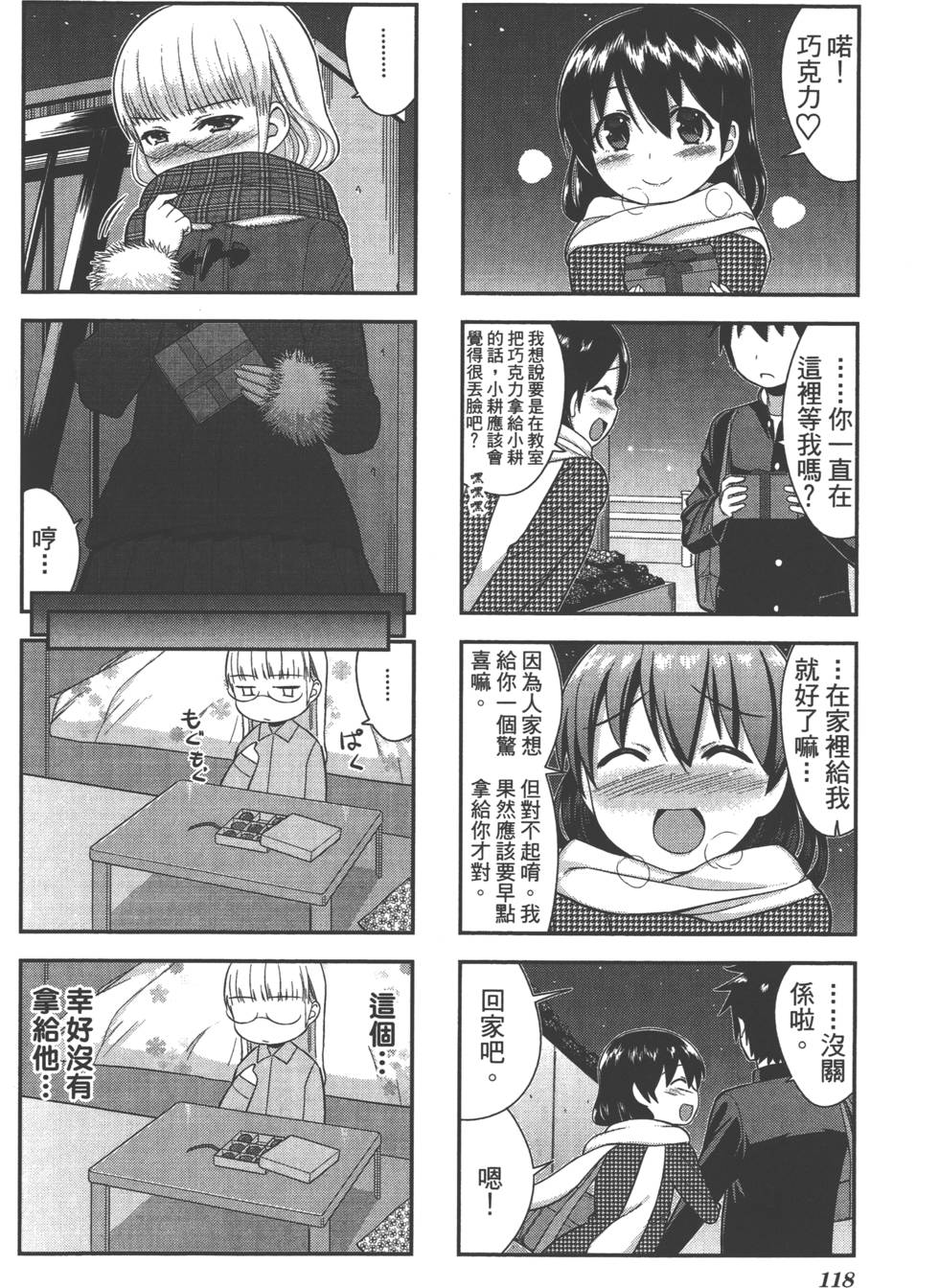 第119页