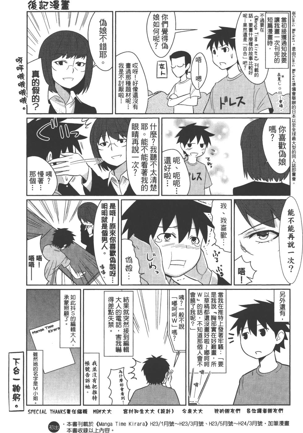 第120页