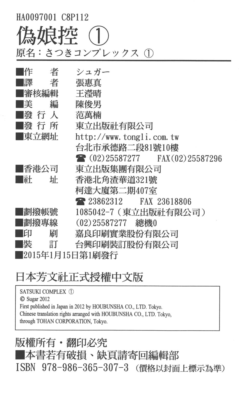 第121页