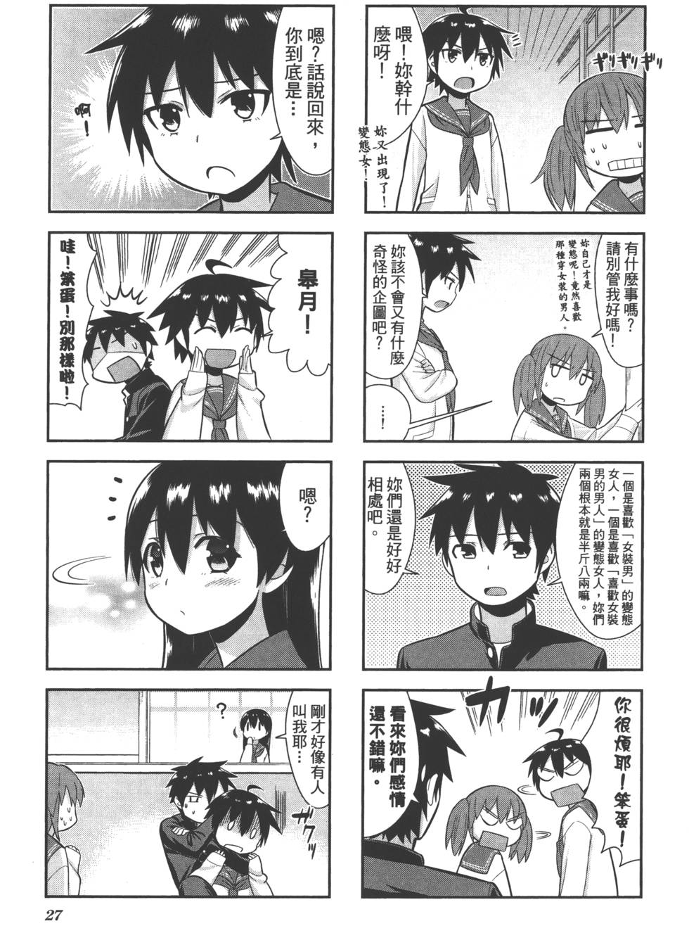 第27页