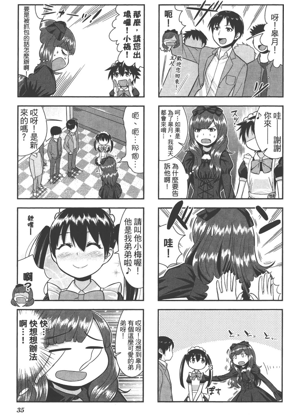 第35页