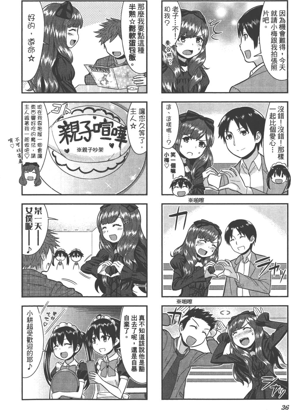 第36页
