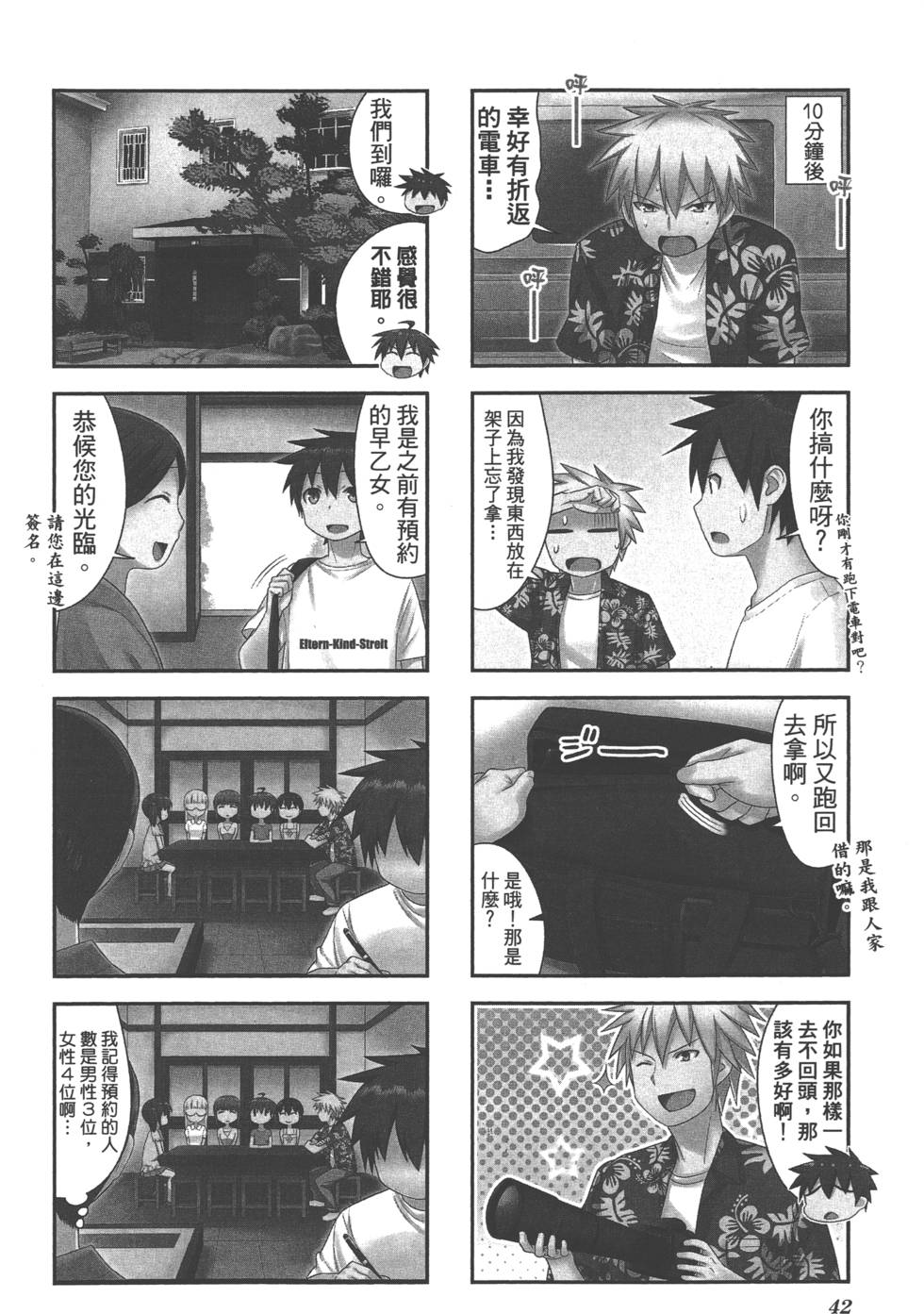 第42页