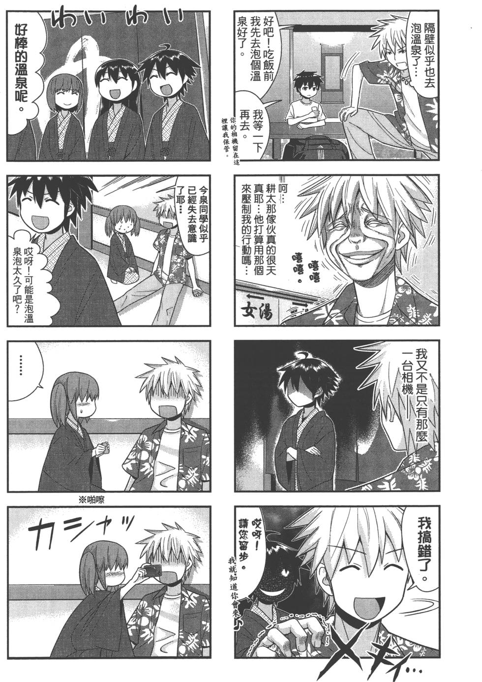第46页
