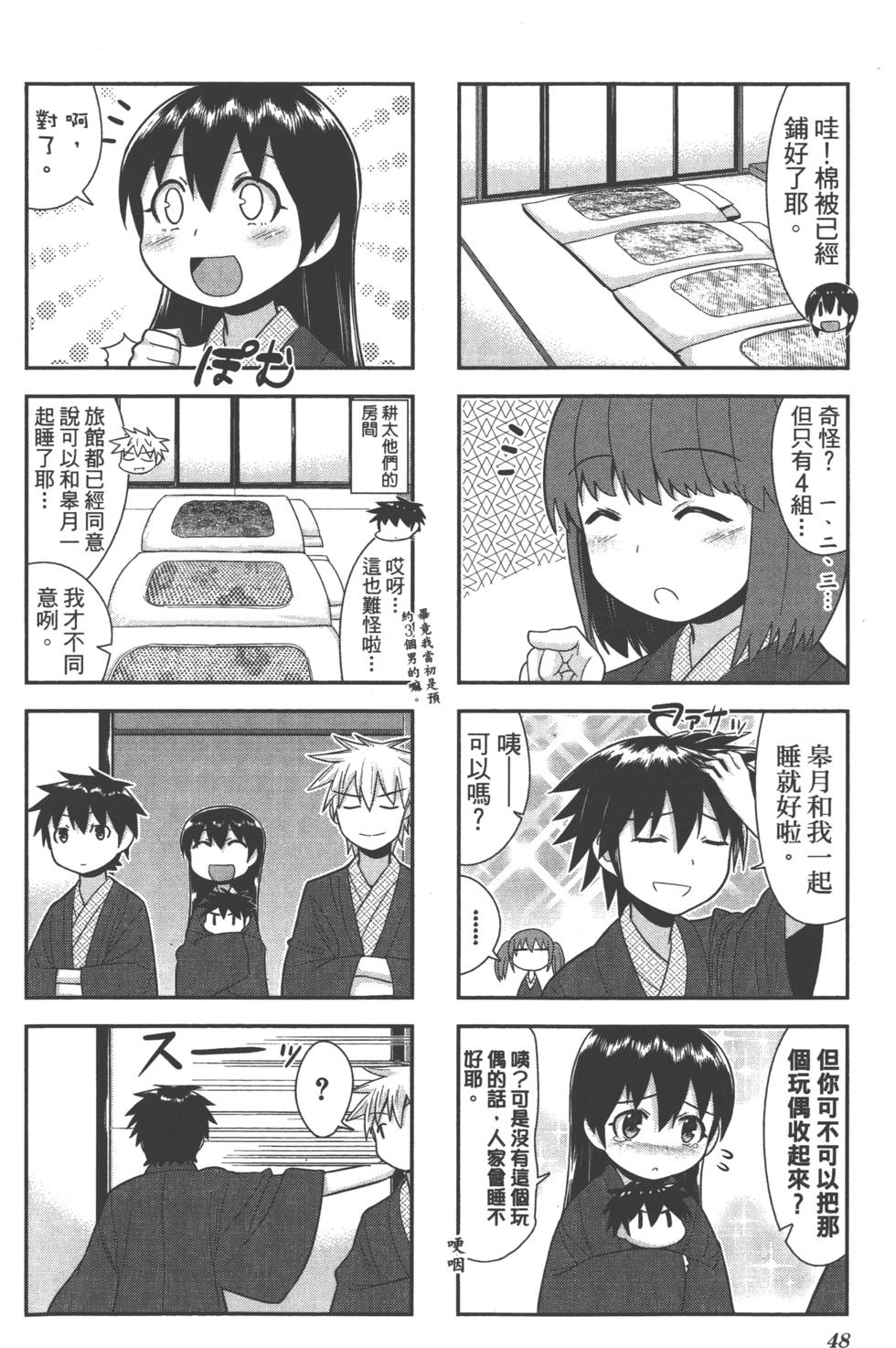 第48页