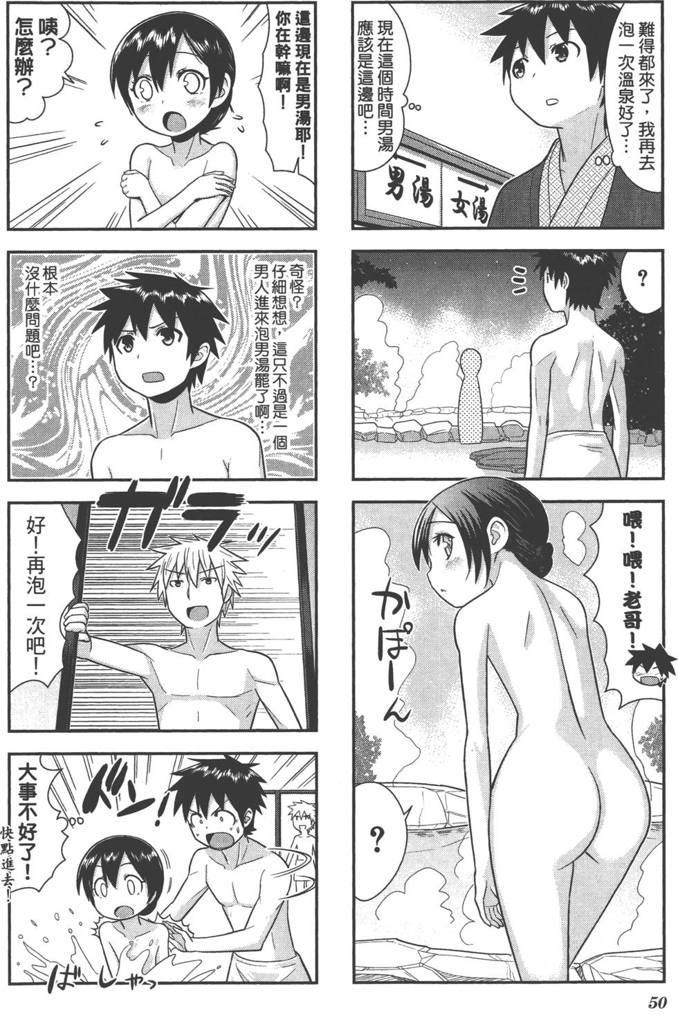 第50页