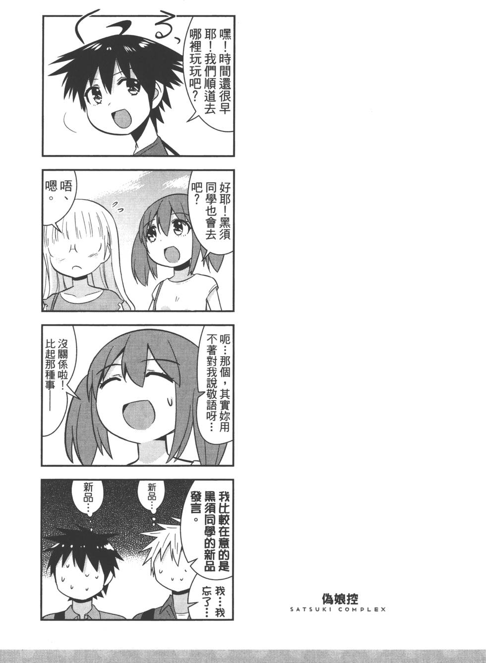 第55页