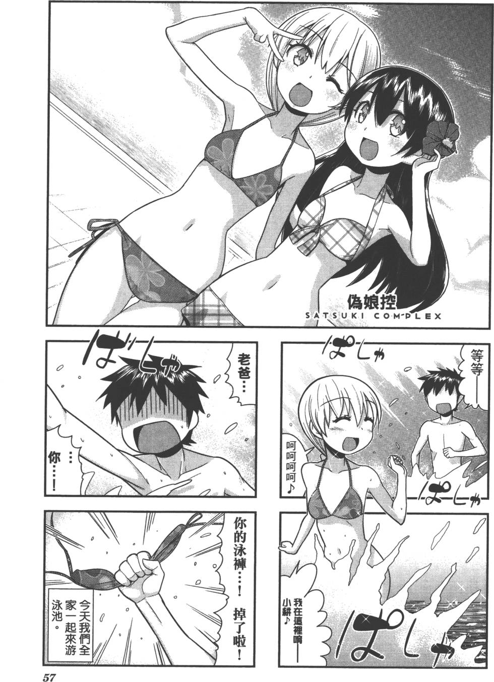 第57页