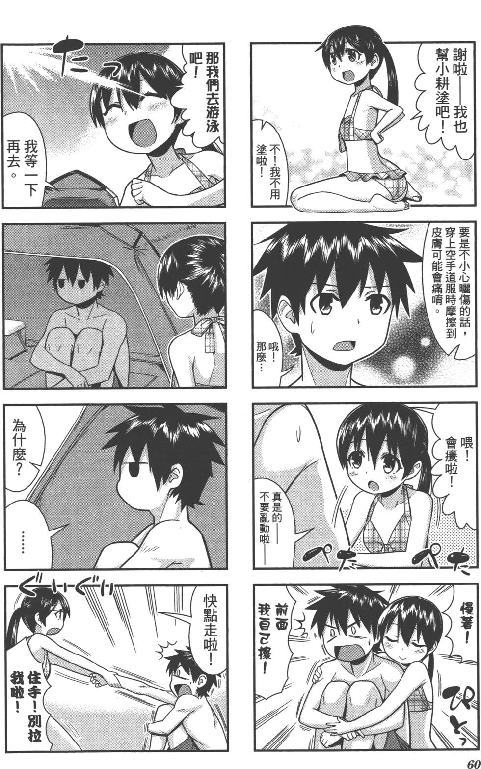 第60页