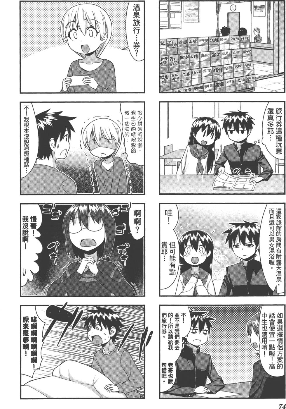 第74页