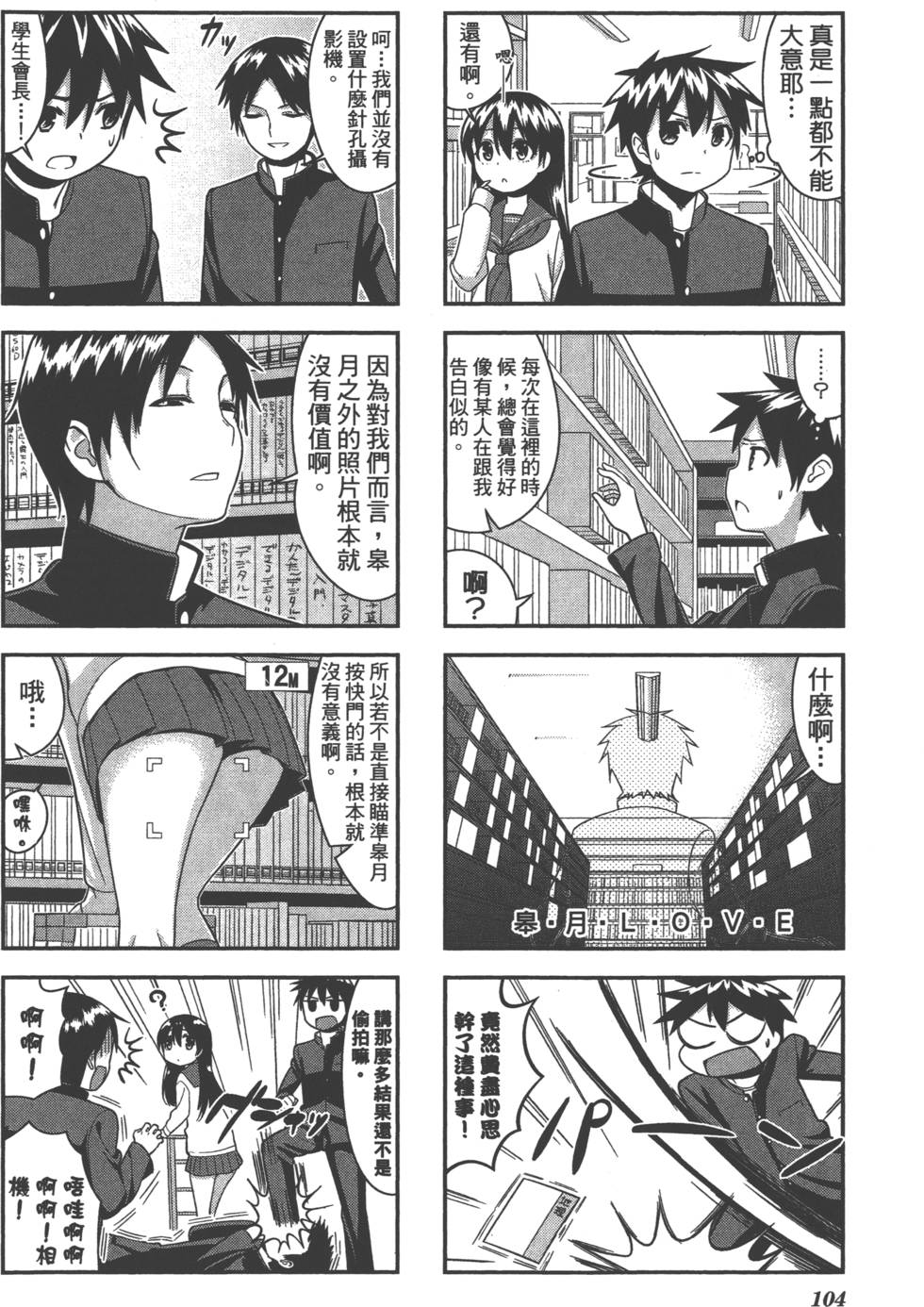 第104页