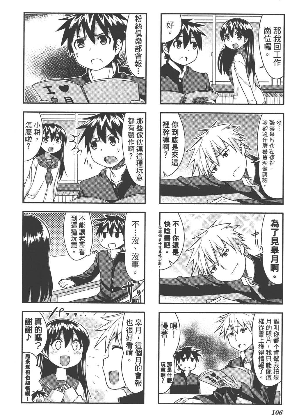 第106页