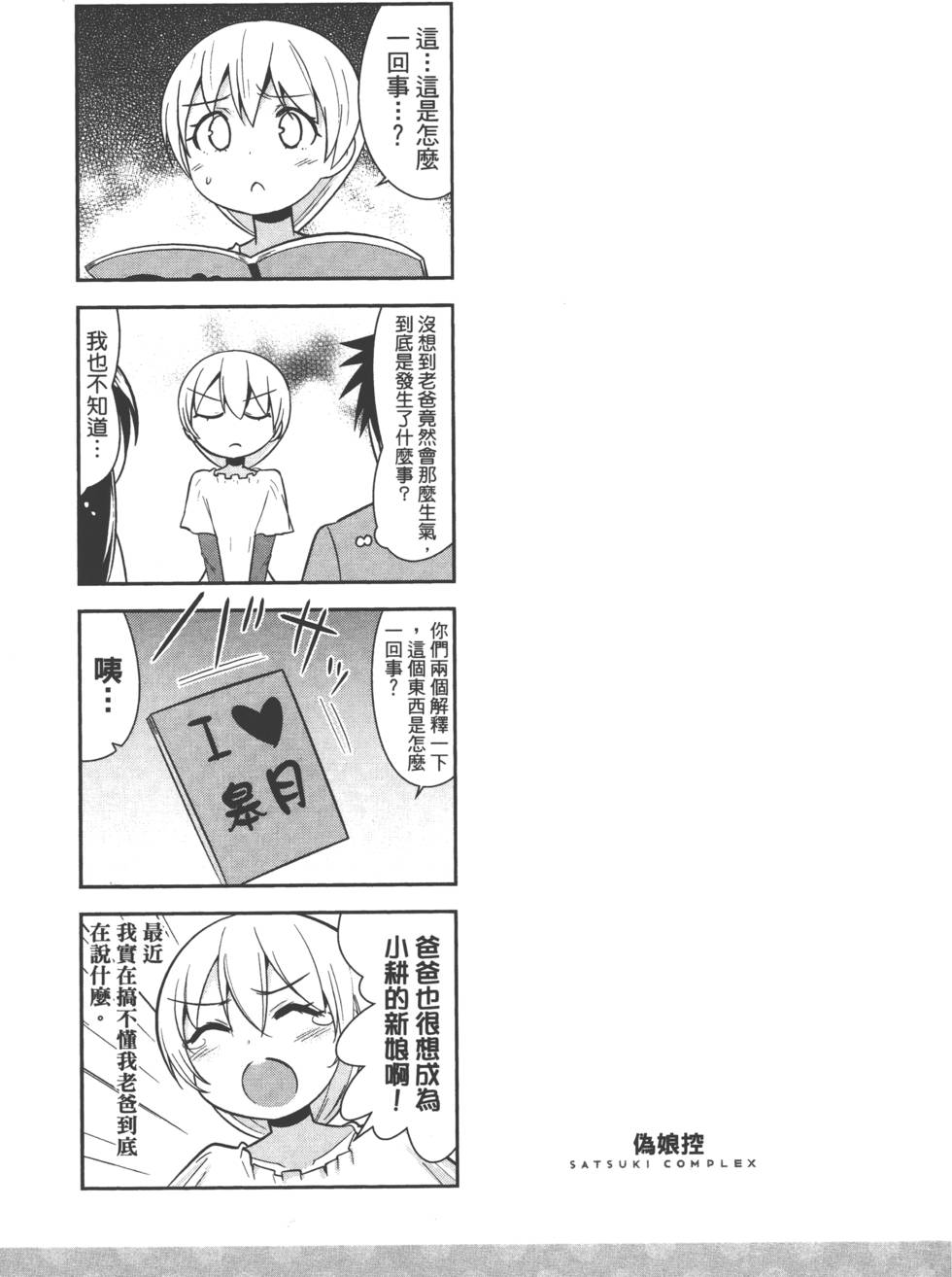 第111页