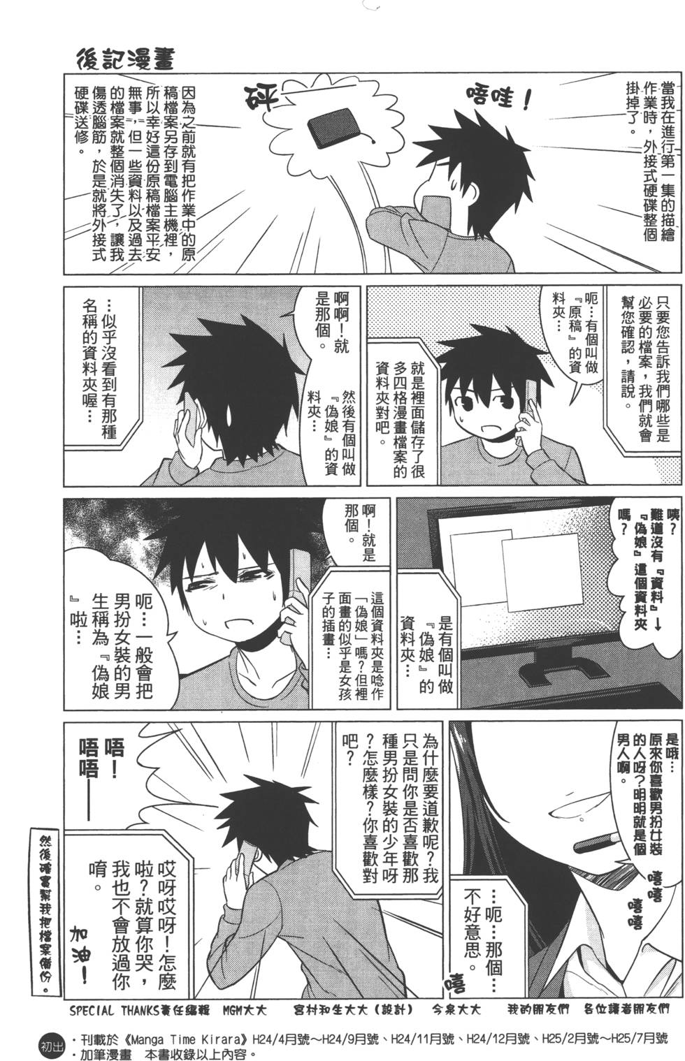第119页