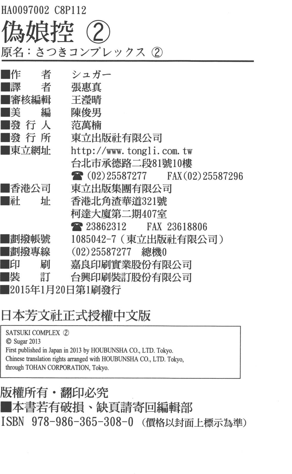 第120页