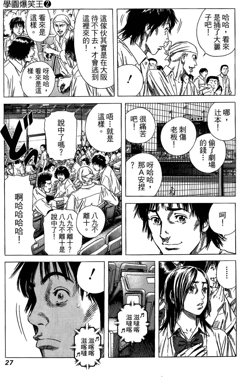 第26页