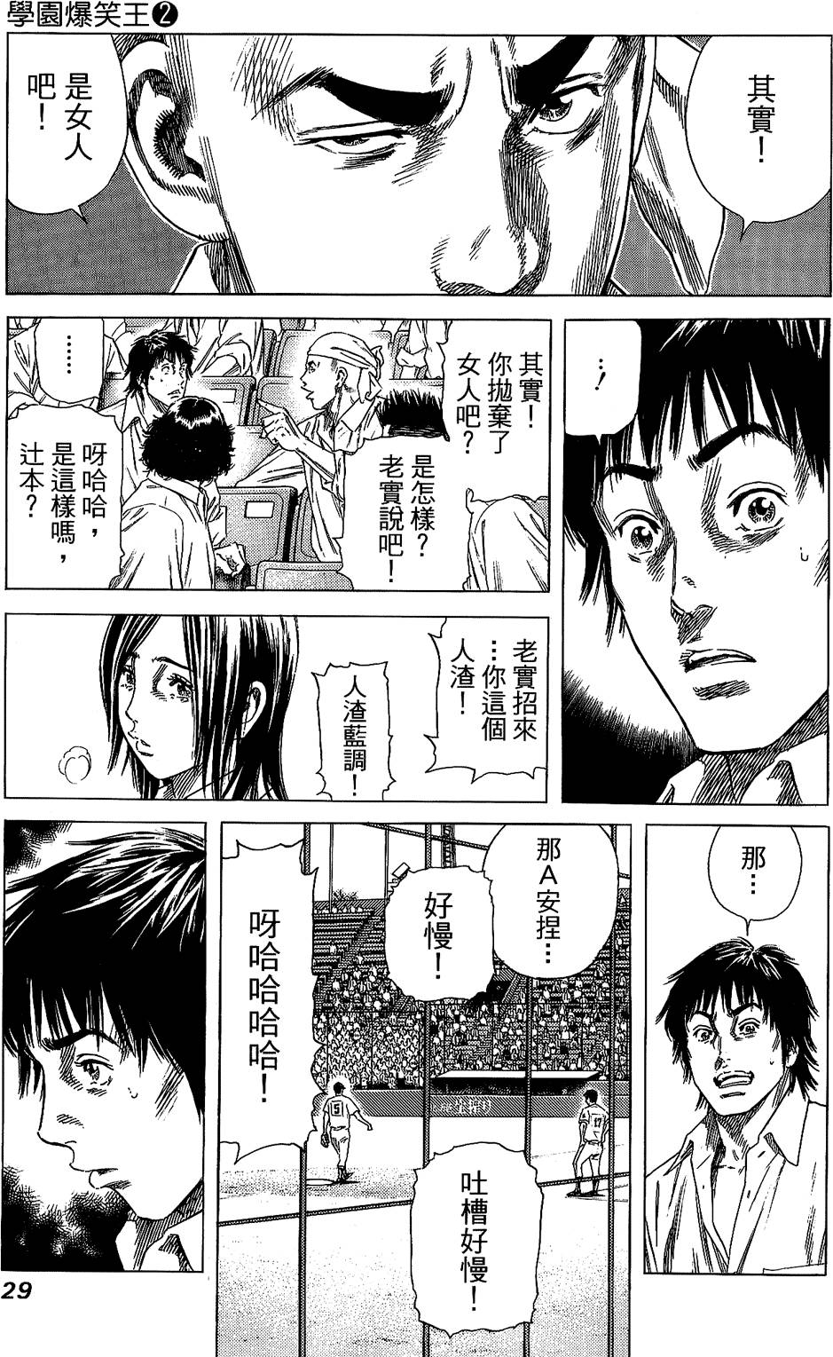 第28页