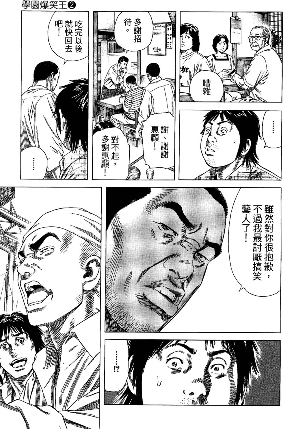 第40页