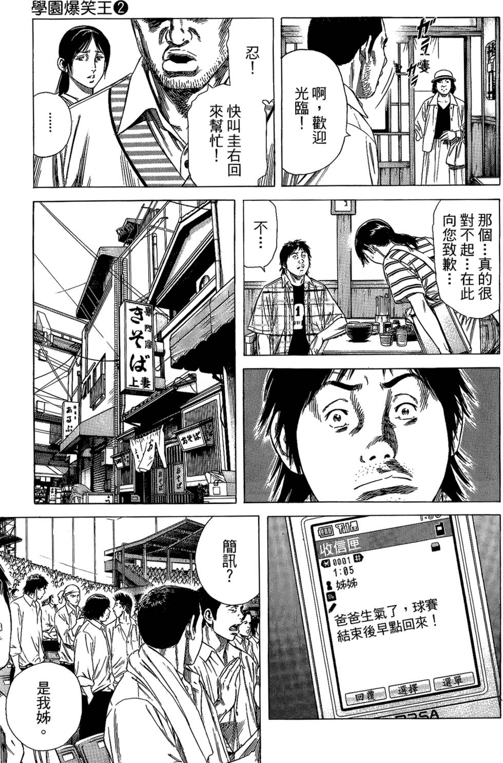 第44页